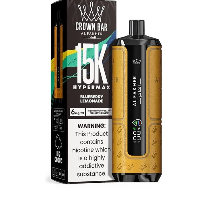 AL Fakher Hypermax 15K high quality