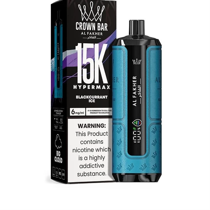 AL Fakher Hypermax 15K factory